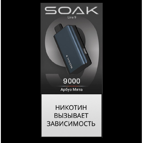 Электронная сигарета SOAK 9 Арбуз Мята (Watermelon Mint)