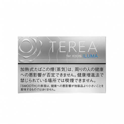 Terea Smooth Regular