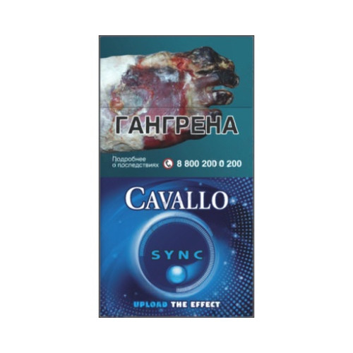 Cavallo Sync