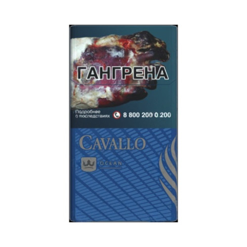 Cavallo Blue Ocean